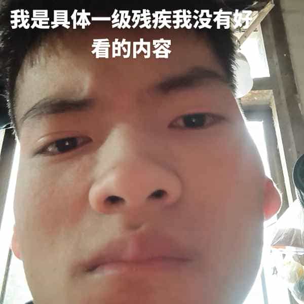 35岁岁云南单身帅哥 - 梧州吉缘网
