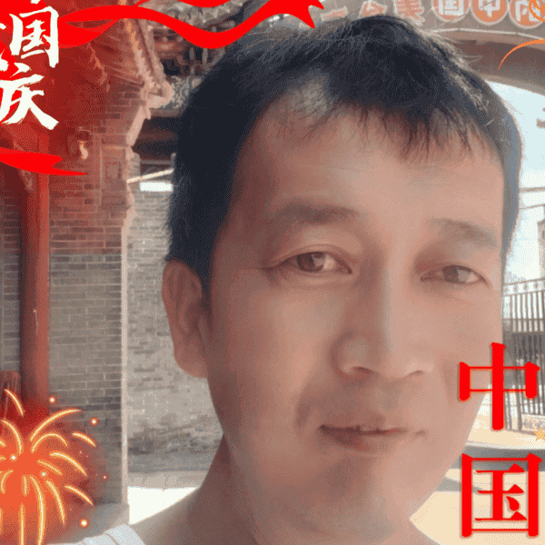 41岁岁山西单身帅哥 - 梧州吉缘网
