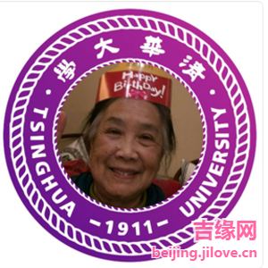 62岁岁北京单身美女 - 梧州吉缘网