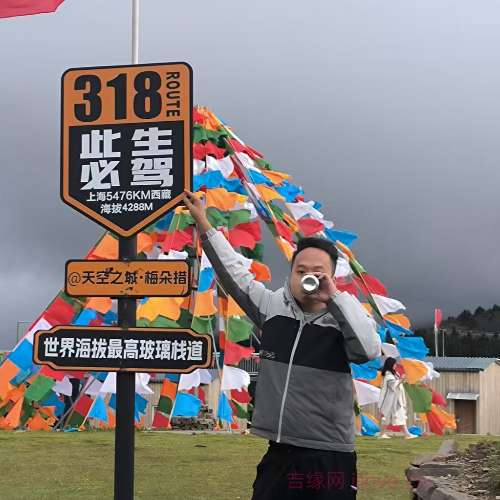 28岁岁四川单身帅哥 - 梧州吉缘网